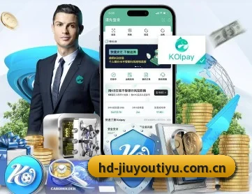 九游体育登录 APP 深度功能